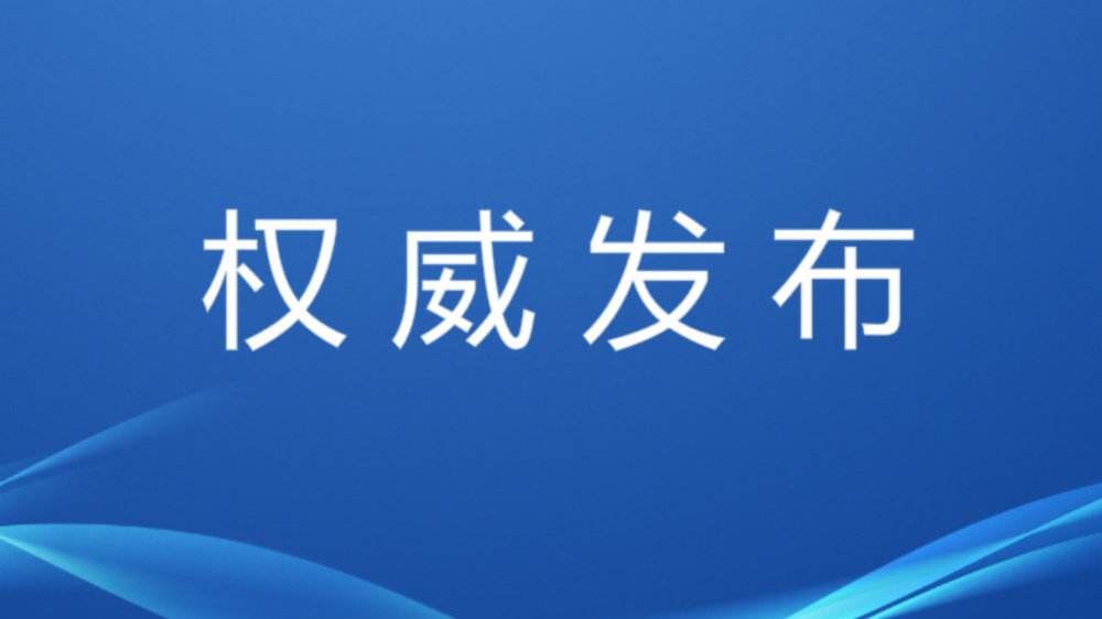 關(guān)于加強中央企業(yè)內(nèi)部控制體系建設(shè)與監(jiān)督工作的實施意見