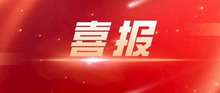 德州城建工程集團有限公司工會榮獲2021年度德州市“十佳職工信賴的職工之家”稱號！